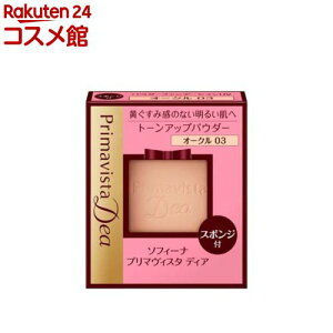 v}BX^ fBA g[Abv pE_[t@f[VUV I[N03(9g)yv}BX^ fBA(Primavista Dea)z[v}BX^ fBA t@f[V Jo[]