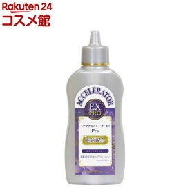 ヘアアクセルレーターEX Pro クリアサボンの香り(150ml)【ヘアアクセルレーター】