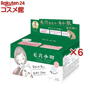 NA^[ ܂ɂь}XN(30×6Zbg)yNA^[z