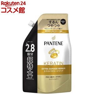 パンテーン エクストラダメージリペア コンディショナー 詰替 超特大(860g)【PANTENE(パンテーン)】