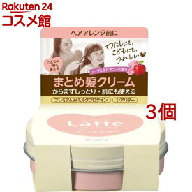 マー＆ミー クリーム(75g*3個セット)【マー＆ミー】[スタイリング ママ ベビー キッズ 赤ちゃん 子ども]