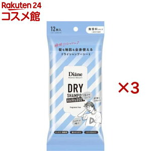 �_�C�A�� �p�[�t�F�N�g�r���[�e�B�[ �h���CSP�V�[�g �w�A���{�f�B ������(12��×3�Z�b�g)�y�_�C�A�� �p�[�t�F�N�g�r���[�e�B�[�z