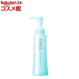 ファンケル マイルドクレンジング オイル(120ml)【ファンケル】