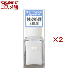 pa キューティクルリムーバーR base07(6ml×2セット)【pa(コスメ用品)】