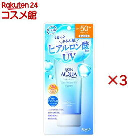 スキンアクア スーパーモイスチャー UVエッセンス(80g×3セット)【スキンアクア】