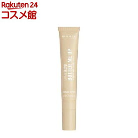 オーマイグロス リップバターバーム 000(15ml)【リンメル】