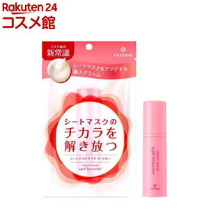 RR` V[g}XN Avf u[X^[(15g)yRR`(cocochi)z