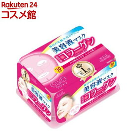 クリアターン CO エッセンスマスク コラーゲン(30枚)【クリアターン】[大容量 ハリ 美容液]