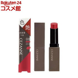 �Z�U���k ���b�v�J���[�V�[���h 08 �`�F���[���b�h(3.7g)�y�Z�U���k(CEZANNE)�z