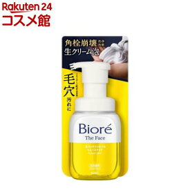 ビオレ ザフェイス 泡洗顔料 スムースクリア 本体(200ml)【ビオレフェイスケア】