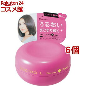 ルシード・エル ジューシーモイストワックス(60g*6個セット)【ルシード・エル】