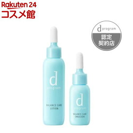 資生堂 dプログラム バランスケア セット MB 敏感肌用化粧水・乳液(1セット)【d プログラム(d program)】[化粧水 乳液 敏感肌 保湿 乾燥 べたつかない 角層ケア]