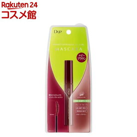 ディーアップ(D.U.P) パーフェクトエクステンションマスカラforカール ルビーブラウン(1本)【ディーアップ(D.U.P)】[マスカラ ウォータープルーフ カール キープ]