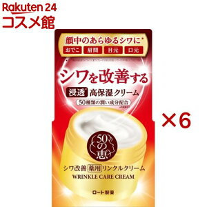 50̌b pNN[(90g×6Zbg)y50̌bz