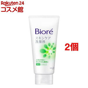 rI XLPA痿 pANlPA(130g*2Zbg)yrItFCXPAz