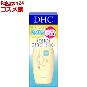 DHC Q10���[�V���� SS(60ml)�yDHC�z