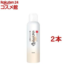 サナ なめらか本舗 マイクロミスト化粧水 NC(150g*2本セット)【なめらか本舗】