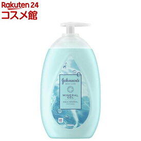 ジョンソンボディケア ミネラルジェリーローション(500ml)【ジョンソンボディケア】[ボディクリーム 保湿クリーム アロマ 香水 パフューム]