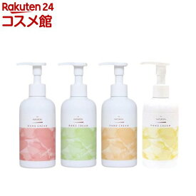 パックスナチュロン ハンドクリーム(210g)