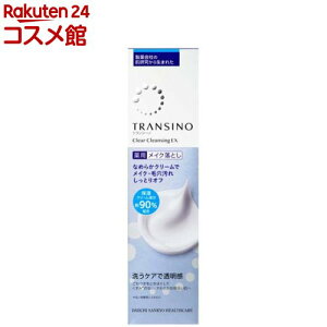 �g�����V�[�m ��p�N���A�N�����W���OEX(110g)�y�g�����V�[�m�z