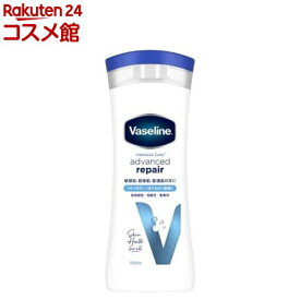 ヴァセリン インテンシブケア アドバンスドリペア ボディローション 無香料(200ml)【ヴァセリン(Vaseline)】[ワセリン ボディクリーム 保湿 敏感肌 乾燥肌]