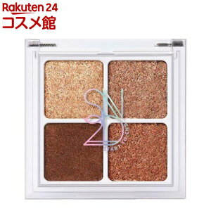 S2ND �G�X�c�[�G���f�B�[ �C���t�B�j�e�B�t���^�[�O���b�^�[ #2 �g���C���C�g(5.2g)�yS2ND�z