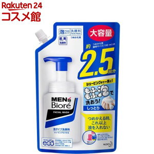 YrI A^Cv痿 XpEg(330ml)yYrIz[ A Y jp VF[rO jLr]