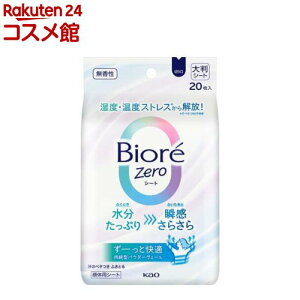 rIZeroV[g (20)yrIV[Yz