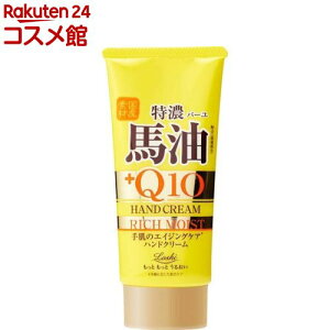 ���b�V ���C�X�g�G�C�h ���Y�n����Q10���b�`�n���h�N���[�� N(80g)�y���b�V�z[�n�� �R�G���U�C��Q10 �v���e�N�g ����]