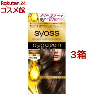 サイオス オレオクリーム ヘアカラー 3-N ロイヤルブラウン(3箱セット)【サイオス(syoss)】