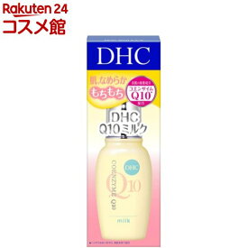 DHC Q10ミルク SS(40ml)【DHC】