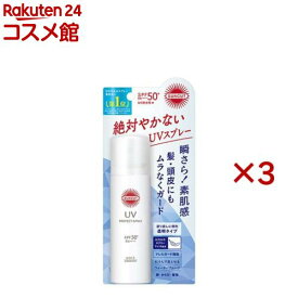 サンカットR プロテクトUV スプレー(60g×3セット)【サンカット】