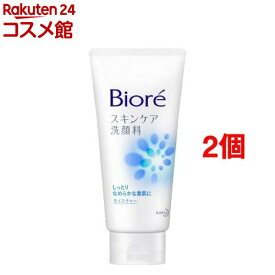 ビオレ スキンケア洗顔料 モイスチャー 大(130g*2個セット)【ビオレフェイスケア】