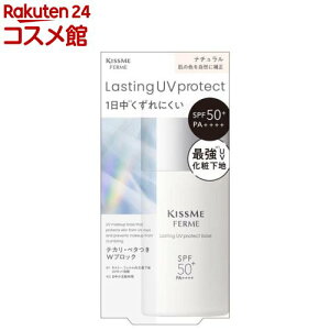 LX~[tF XeBOUVveNgx[X i`(28ml)yLX~[ tFz