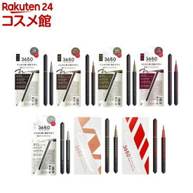 3650 リキッドアイライナー(2セット)【3650】