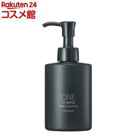 ONE BY KOSE ポアクリア オイル(180ml)【ONE BY KOSE(ワンバイコーセー)】[クレンジング 毛穴 クレンジン…