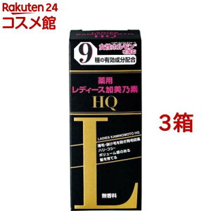 レディース加美乃素HQ(150ml*3箱セット)【レディース加美乃素】