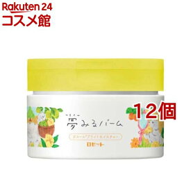 夢みるバーム ガスールブライトモイスチャー(90g*12個セット)【夢みるバーム】