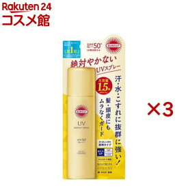 サンカットR パーフェクトUV スプレー(90g×3セット)【サンカット】