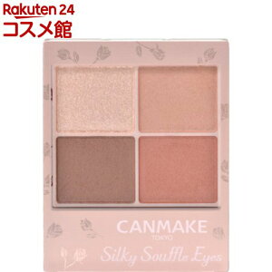 �L�������C�N(CANMAKE) �V���L�[�X�t���A�C�Y M02 �`���C�u���b�N(4.4g)�y�L�������C�N(CANMAKE)�z