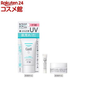 キュレル UVエッセンス + モイスチャーバーム＆パウダーバーム ミニお試し付き(1セット)【キュレル】[キュレル UV SPF 敏感肌 アルコールフリー]