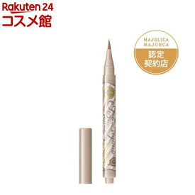 マジョリカ マジョルカ ジェルリキッドライナー 74 月食 シャドウブラウン(1.4ml)【マジョリカ マジョルカ】