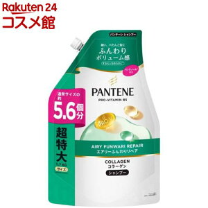 P&G パンテーン エアリーふんわりケア シャンプー 1.7L 詰め替え用 