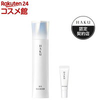 楽天市場】haku 20g メラノフォーカスの通販