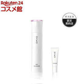 【企画品】HAKU メラノフォーカスIV 小型美容液6g付 セット(1セット)【HAKU(ハク)】