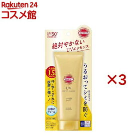サンカットR パーフェクトUV エッセンス(120g×3セット)【サンカット】