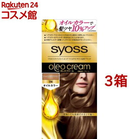 サイオス オレオクリームヘアカラー 1N シャイニングブラウン(3箱セット)【サイオス(syoss)】