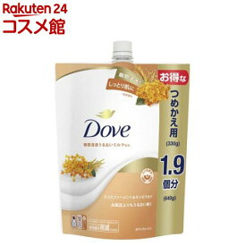 ダヴ ボディソープ ライスファーメント＆キンモクセイ 替え 大容量(640g)【ダヴ(Dove) ボディウォッシュ】[コメ発酵液配合で保湿 クリーミー泡 子どもにも使える]