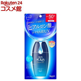 スキンアクア ヒアルロンセラムUV(70g)【スキンアクア】
