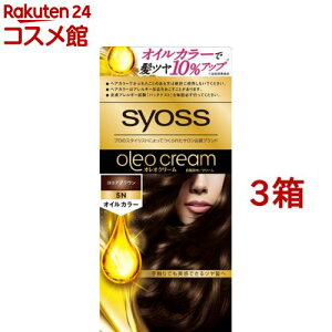 サイオス オレオクリーム ヘアカラー 5-N ココアブラウン(3箱セット)【サイオス(syoss)】